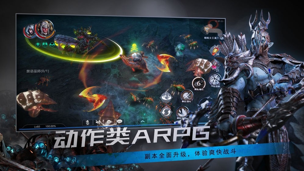 拉结尔图2