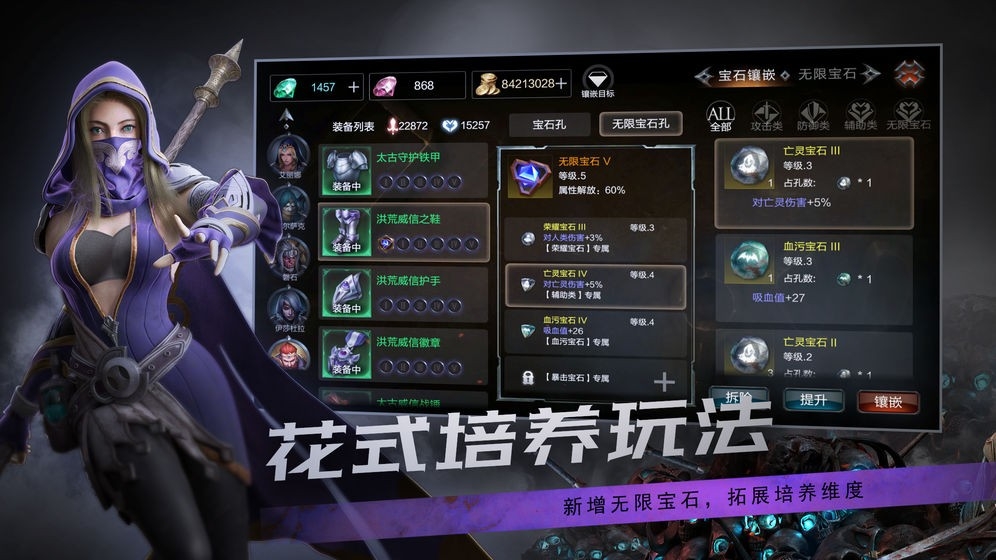 拉结尔图5