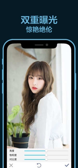 照片美颜图2