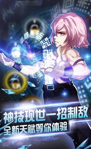 热血高校大乱斗图3