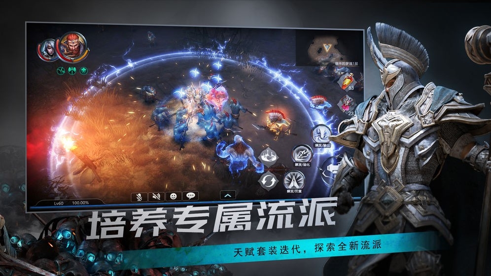 拉结尔图4