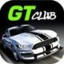 GT赛车俱乐部