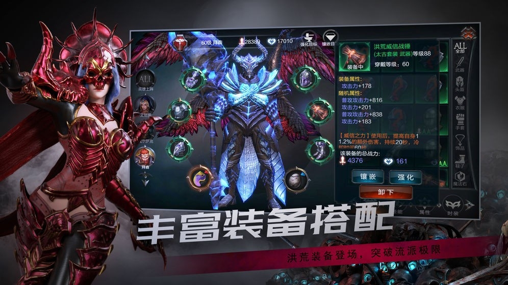 拉结尔图3