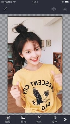 智能美颜照相机图2