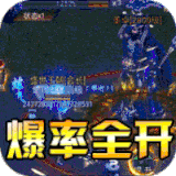 一刀9999999亿传奇