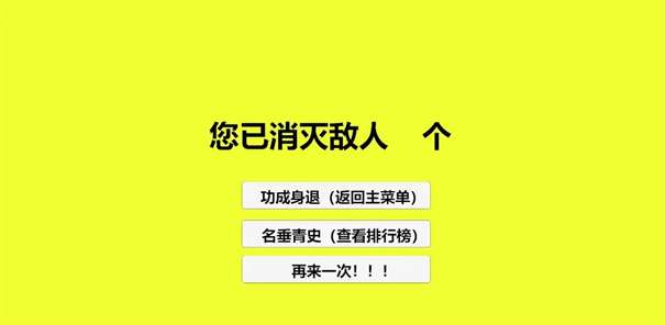 潜艇对决图1