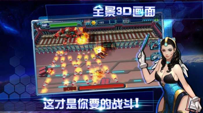 机甲霸龙兽2021图1