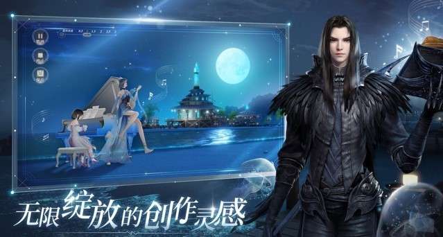 天谕红叶之约图2