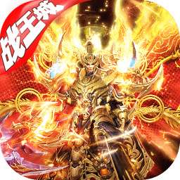 屠龙神迹