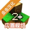 生存战争突变模组