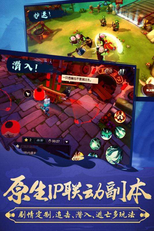 功夫大黄豆九游版图3