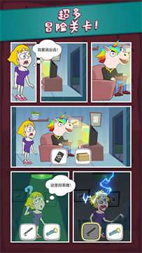 人类社死行为图1