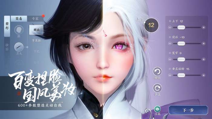 天涯明月刀手游国际服图5