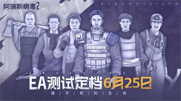 阿瑞斯病毒2内置功能菜单最新版图3