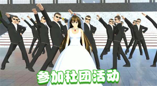 美少女的课堂图1