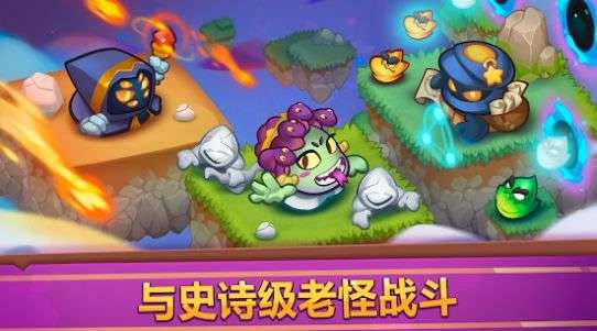 皇家冲冲冲红包版图3