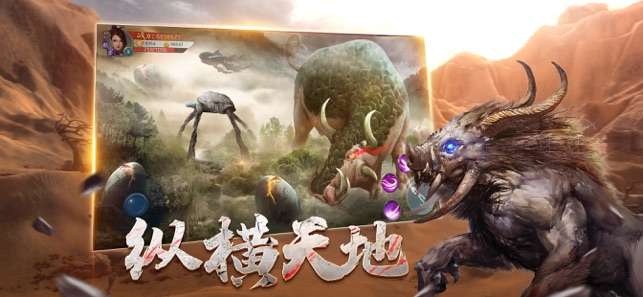 山海经奇兽说图1