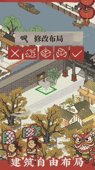 江南百景图mod版图5