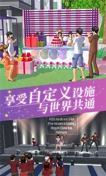女高中生校园模拟图4