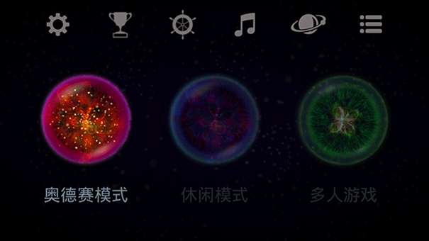 星噬图2