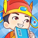 秀才黄金屋红包版
