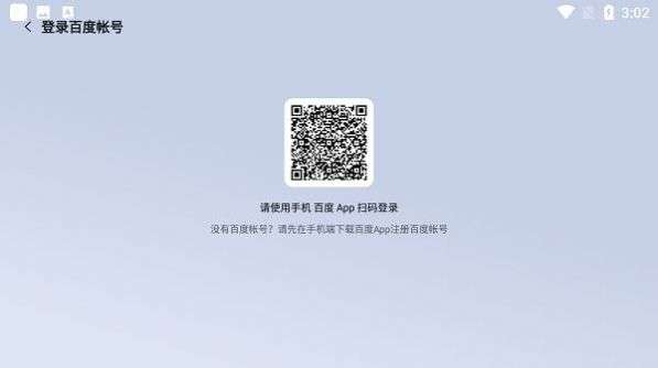 诗川随听图1
