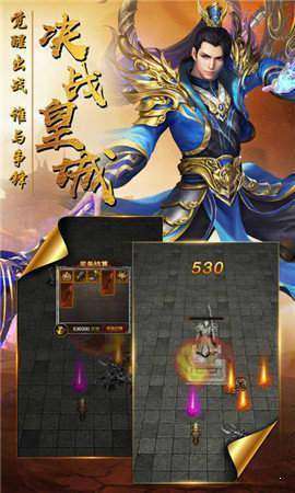 新忘忧单职业图1
