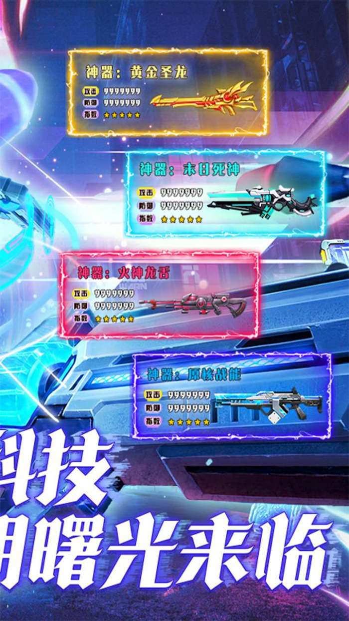 文明曙光（0.1折我在末世当托）图2