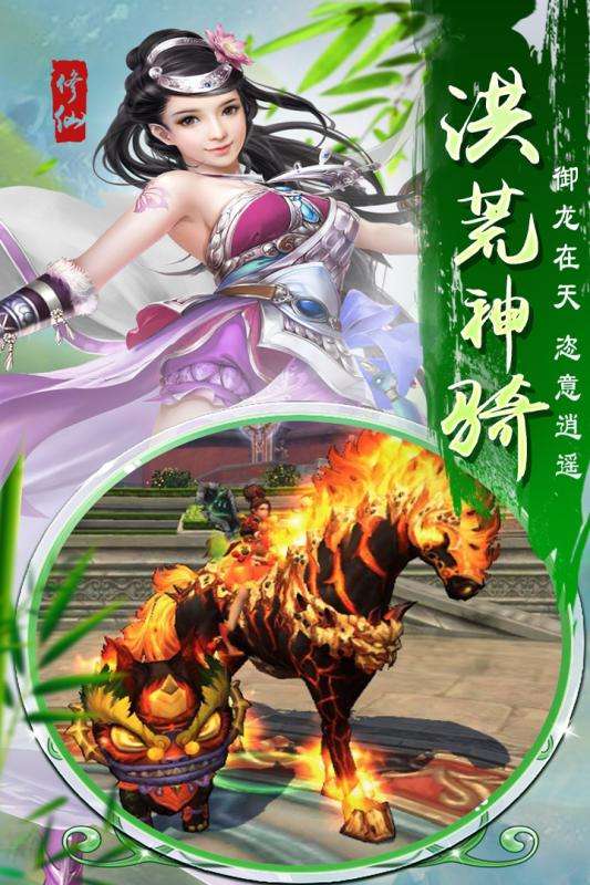 斗魂手游图5