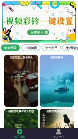 欢乐音乐图1