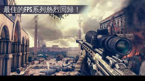 现代战争5眩晕风暴安卓版图3