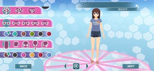 少女都市3D中文版图4