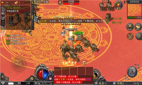1.80金猴加强版图4