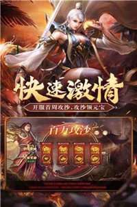玄苍传奇1.76图1