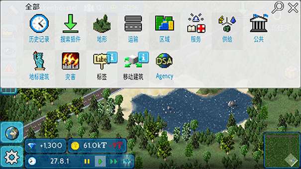西奥小镇图3