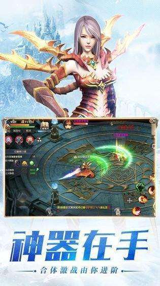 变态魔域手机版图3