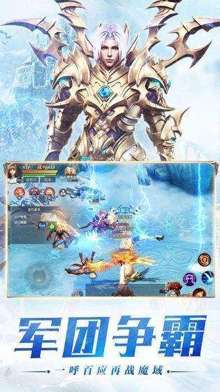 变态魔域手机版图2