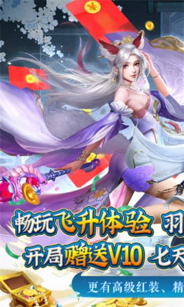 青云决2合成神龙图2