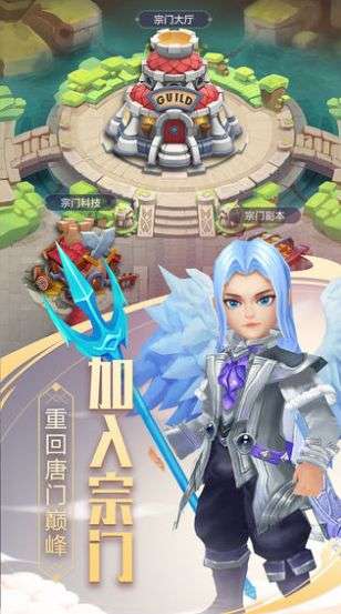 斗罗大陆之阴阳裁决图1