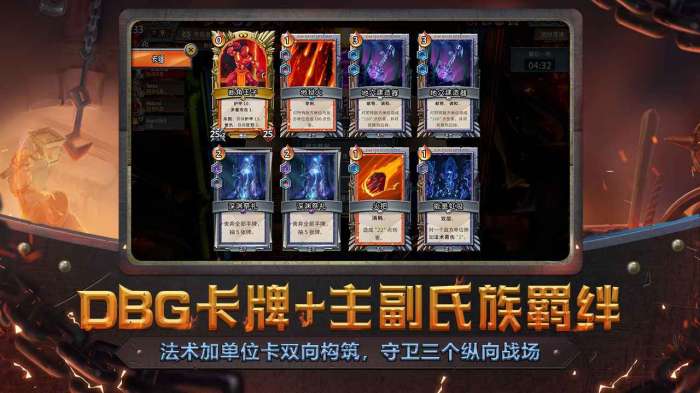 代号Train怪物火车图4