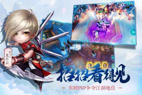 小李飞刀图1