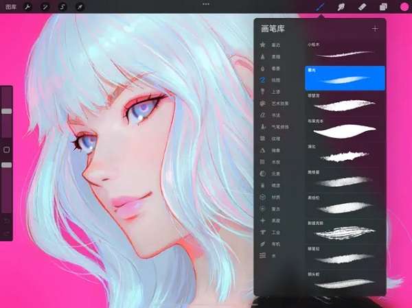 procreate绘画（华为版）图2