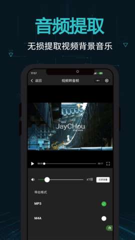 剪画图3