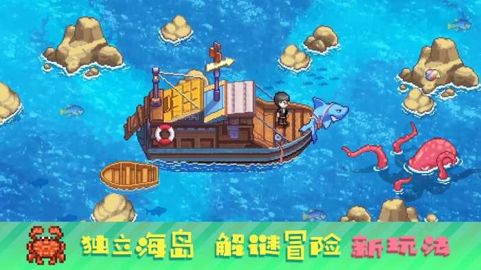 奶牛镇的小时光密码箱图3
