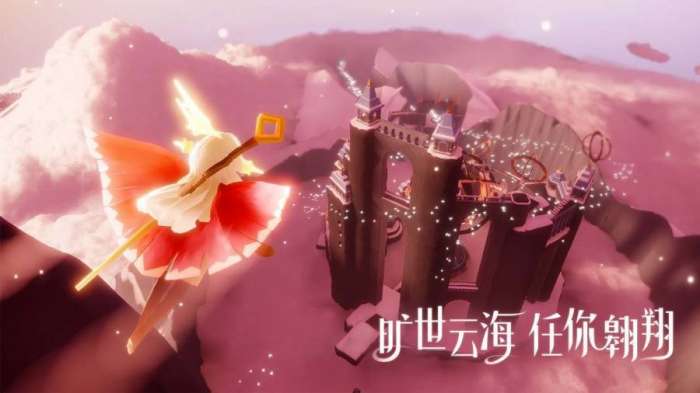 sky光遇网易版图2