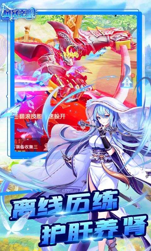 风暴之眼图2