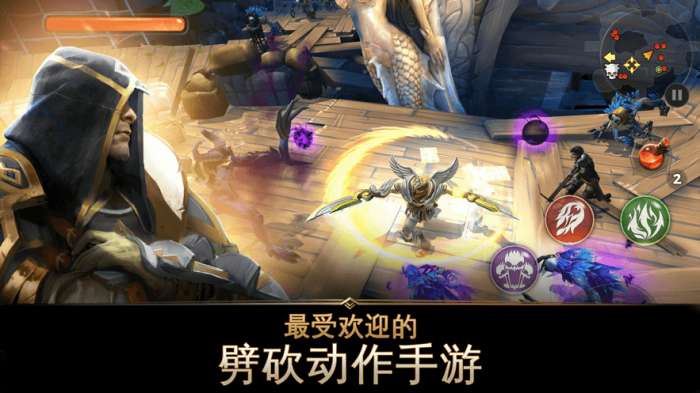 暗黑刀锋图2