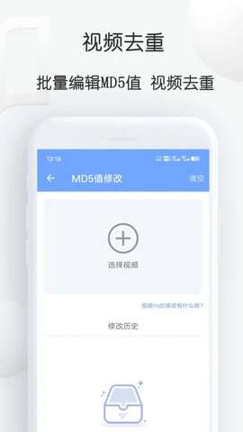 短视频提取大师图4