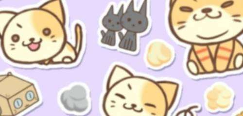 养猫游戏合集