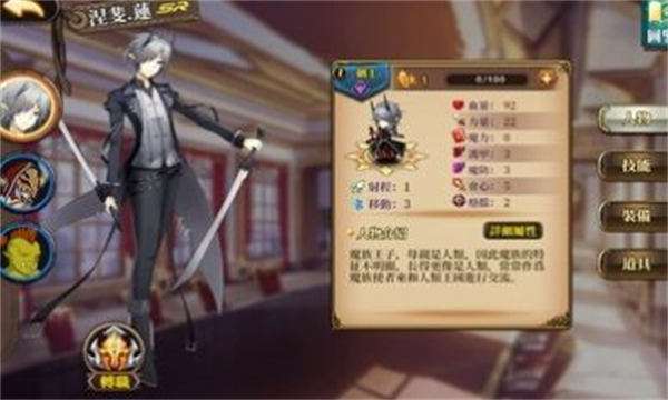 赫神之战图3